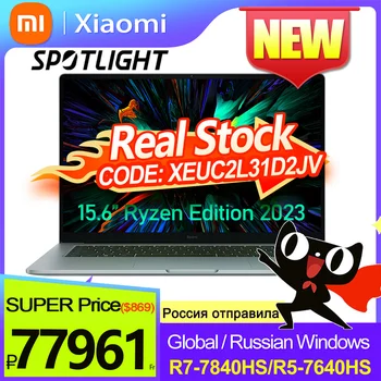 【Реальный запас】 Ноутбук Xiaomi RedmiBook Pro 15 2023 R7-7840HS / R5-7640HS AMD 780M / 760M 16G RAM 512G / 1T 3,2 K 120 Гц 15,6-дюймовый ноутбук